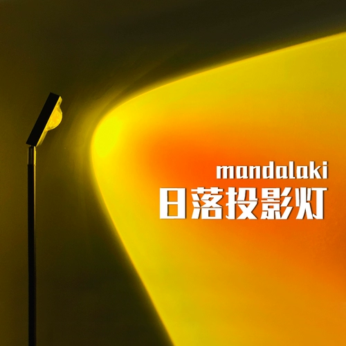 Солнечный фонарь свето солнечный солнечный свет светло -радуга ins ins ins ins ind hore designer light shadow foane rymbrom