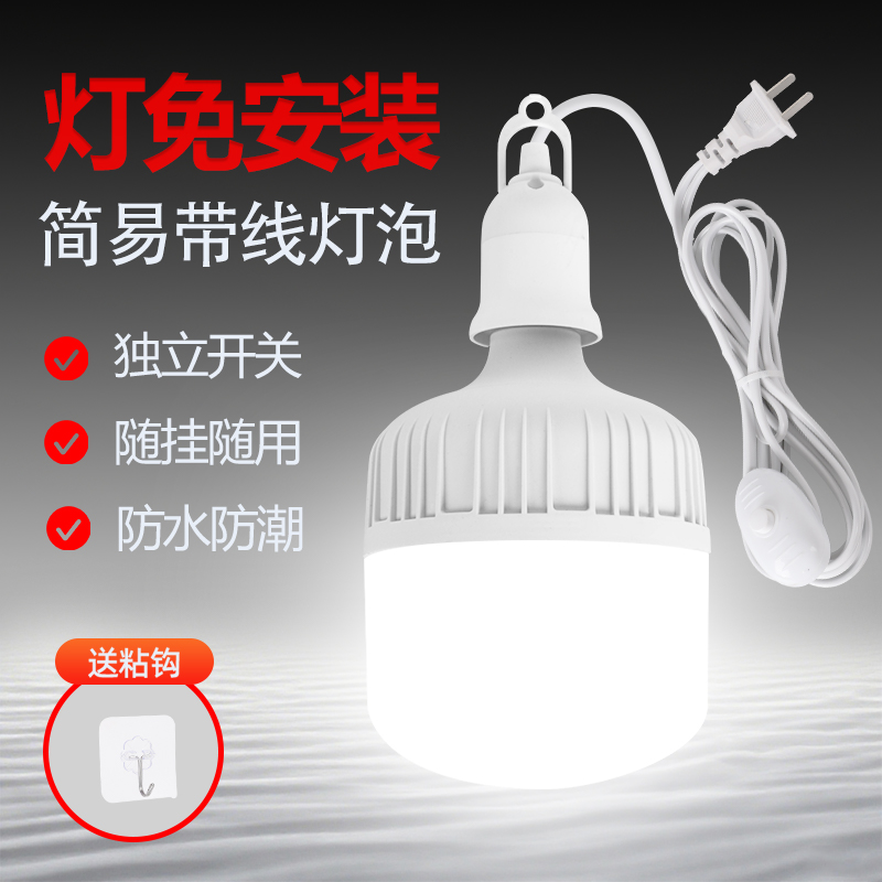 [一万+人种草]灯免安装