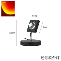 Настольная лампа на закате красно -мини