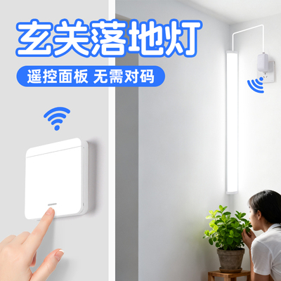 [一万+人种草]玄关落地灯