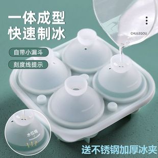玫瑰花冰球冻冰块模具制冰模具冻威士忌球形冰块冰格家用制冰神器