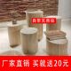 树桩木墩实木凳子服装 店换鞋 凳床头柜根雕边几摆件底座原木茶几凳