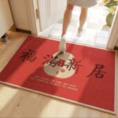 入户地垫乔迁新居红色喜庆门垫门宽进门脚垫结婚喜事乔迁之喜地毯