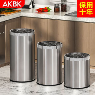 AKBK304不锈钢垃圾桶家用客厅厨房卫生间厕所卧室大容量高档 商用