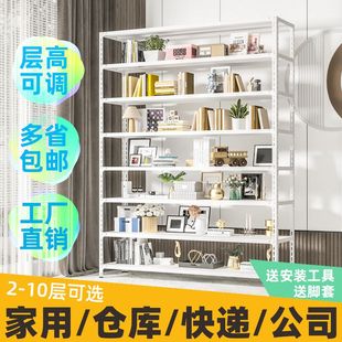 仓储货架展示阳台家用角钢置物架多层落地商用超市仓库储物铁架子