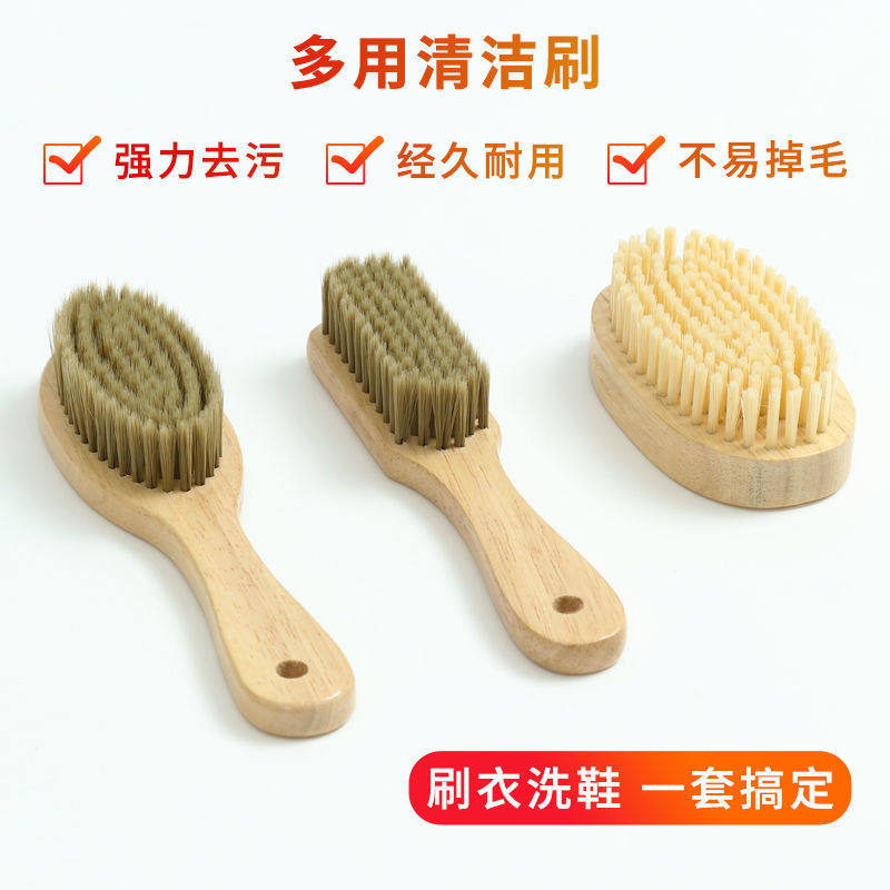 鞋刷子软毛家用洗木柄多功能耐硬图片