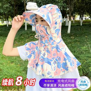 帽子女夏季户外采茶帽防紫外线遮阳面罩遮脸带风扇太阳帽防风速干