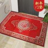 多尼尔入户门垫高档家用踩脚垫子喜庆红色进门口加厚地垫特厚地毯