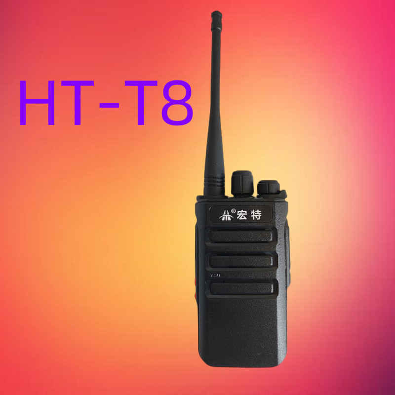 宏特 HT-T8手持无线对讲机一键破码对频通用远距离声音宏亮长待机