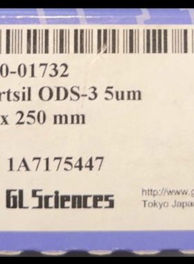 岛津5020-01732色谱柱Inertsil ODS-3 5um，4.6*250mm