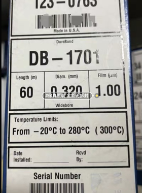 安捷伦123-0763 DB-1701 气相色谱柱60 m, 0.32 mm, 1.0µm