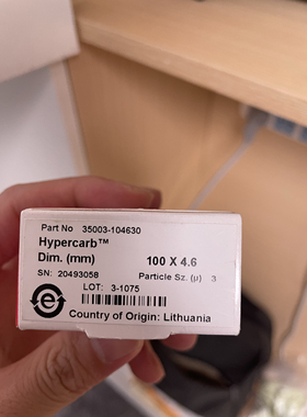 赛默飞Hypercarm多孔石墨碳色谱柱35003-104630 3μm,4.6×100mm