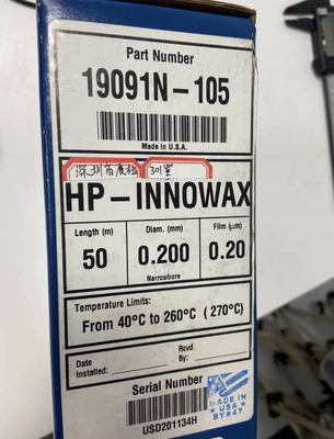 安捷伦气相色谱柱，货号19091N-105，规格50m*0.200mm*0.20um