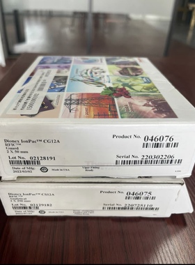 赛默飞阳离子色谱柱全套：CS12a 2×250mm+CG12a 2×250mm