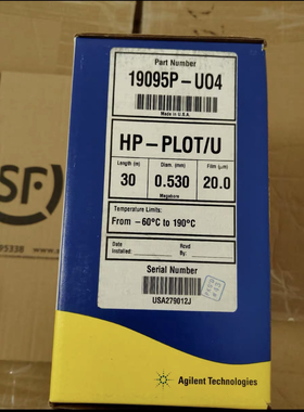 安捷伦19095P-UO4 HP-PLOT U气相色谱柱30 m, 0.53mm, 20µm