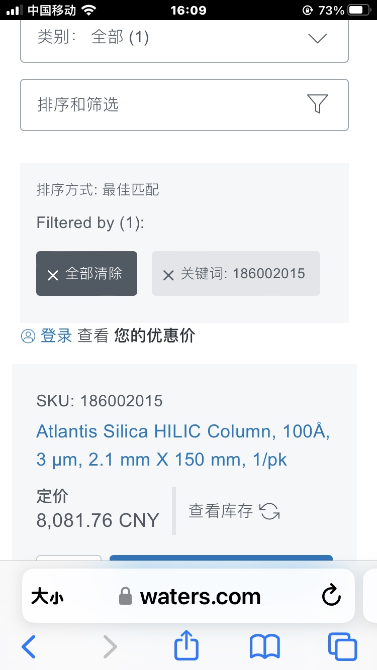 waters谱柱 186002015 Atlantis HILIC Silica现货议价