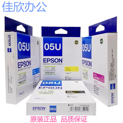 黑色4838Epson/爱普生