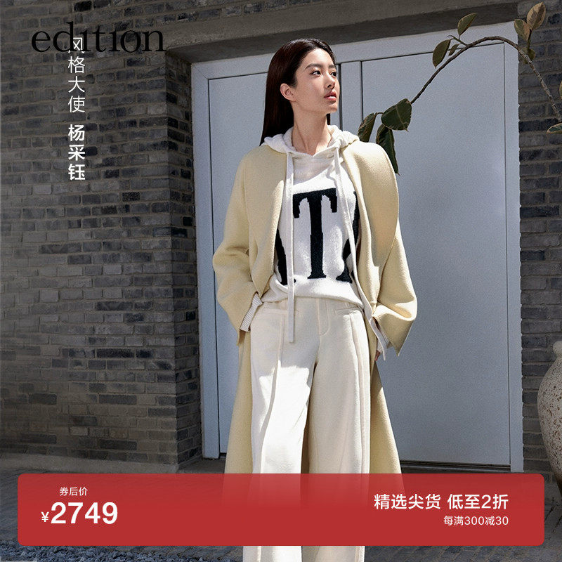 杨采钰同款edition羊毛双面呢长款大衣外套女22冬新款EBB4OVCT02怎么看?