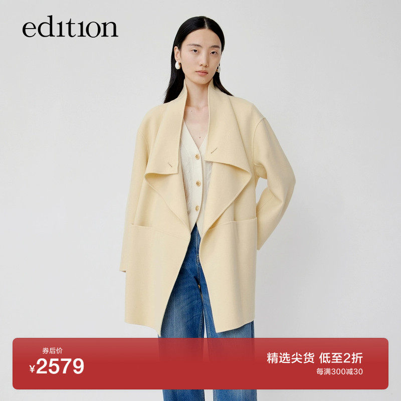 edition羊毛双面呢大衣女2022冬新款大翻领毛呢外套EBB4COTT21使用感如何?