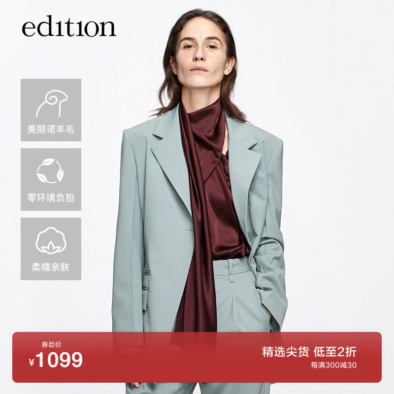 edition羊毛精纺西装外套女春秋款设计感西服上衣女绅士西装属于什么档次？