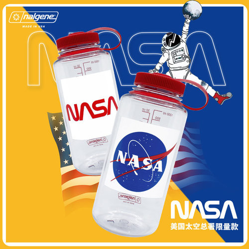 nalgene乐基因NASA联名大容量水杯男女便携户外运动水壶随手杯子