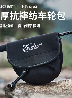 ISE户外黑色纺车轮包加厚防摔渔线轮收纳包渔轮包路亚钓渔具用品