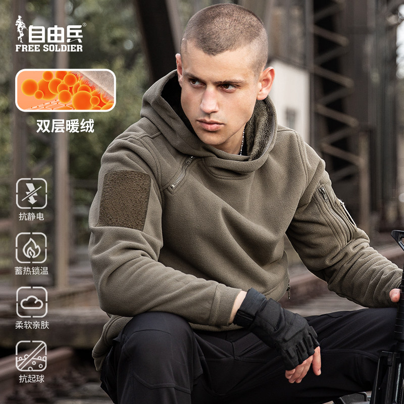 户外秋冬男加厚保暖连帽抓绒衣