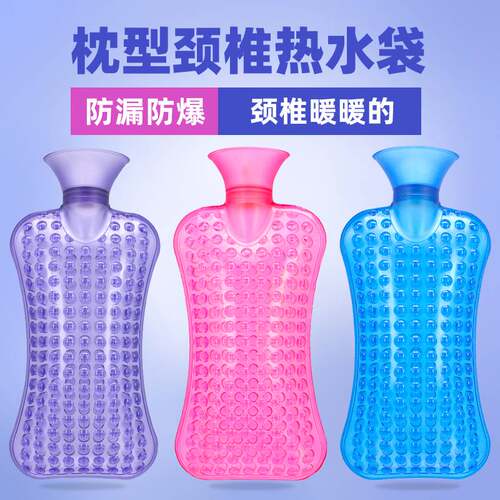 颈椎热水袋注水热敷脖子灌水
