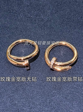 钉子戒指满钻无钻宽版带钻手工镶嵌高级感轻奢气质情侣对戒头尾钻