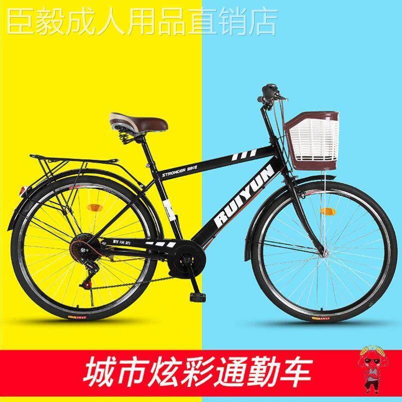 品自行车男士上班骑脚踏车轻便省力变速减震双刹学生上班族代步单