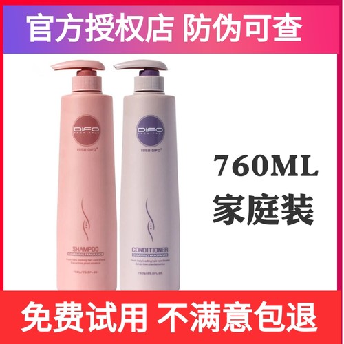 笛梵茶树营养滋润洗护套装