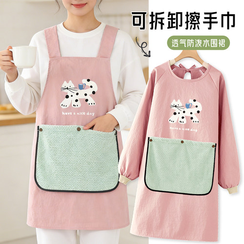 可拆卸加厚擦手巾围裙厨房家用2026新款防水防油罩衣年轻款女围腰