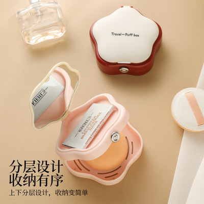 透气粉扑收纳盒透气便携带气孔空盒子带镜子防尘翻盖双层气垫收纳
