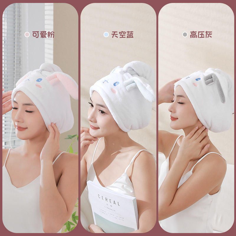 2024年新款干发帽超强吸水速干加厚包头发毛巾可爱洗头擦头毛巾,家庭/个人清洁工具,干发帽/一次性干发帽,淘宝优惠券,粉丝福利购,淘宝优惠卷