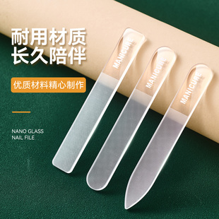 纳米玻璃指甲锉打磨指甲美甲修指甲抛光砂搓条高级指甲锉美甲工具