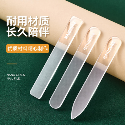纳米玻璃指甲锉磨指甲锉刀打磨条