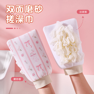 搓澡巾女士专用浴花洗澡巾二合一搓泥洗澡神器擦搓后背长洗澡下泥
