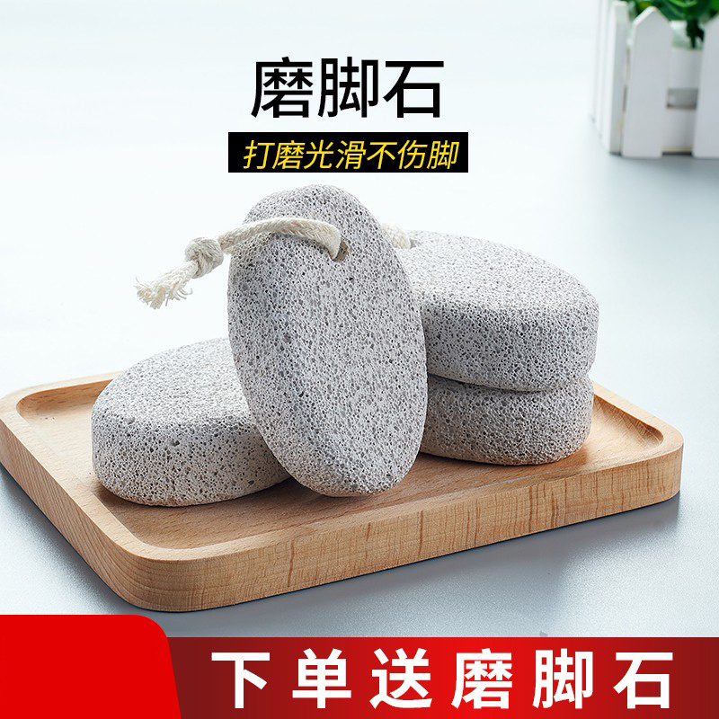 去死皮老茧神器搓工具家用磨脚石