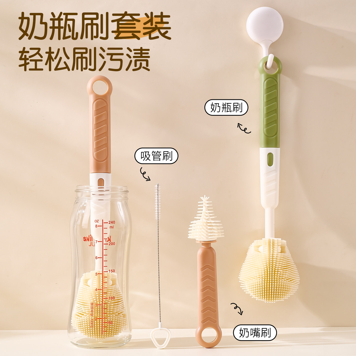 多功能奶瓶刷杯刷清洁刷套装宝宝专用奶瓶奶嘴吸管清洗刷便捷神器,家庭/个人清洁工具,杯刷/瓶刷,淘宝优惠券,粉丝福利购,淘宝优惠卷