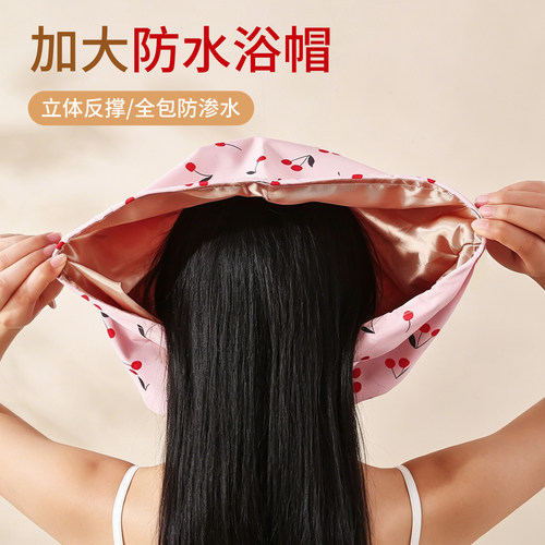 反重力防水加厚发膜专用浴帽