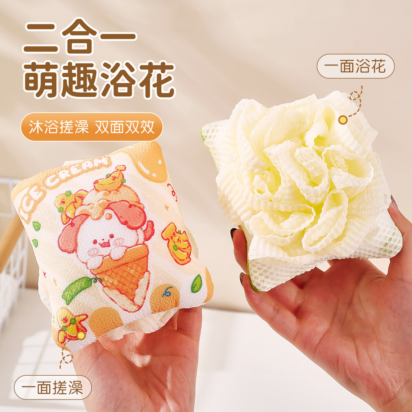 齐开浴花搓澡神器沐浴球婴儿洗澡卡通儿童家用沐浴棉浴擦搓泥搓背