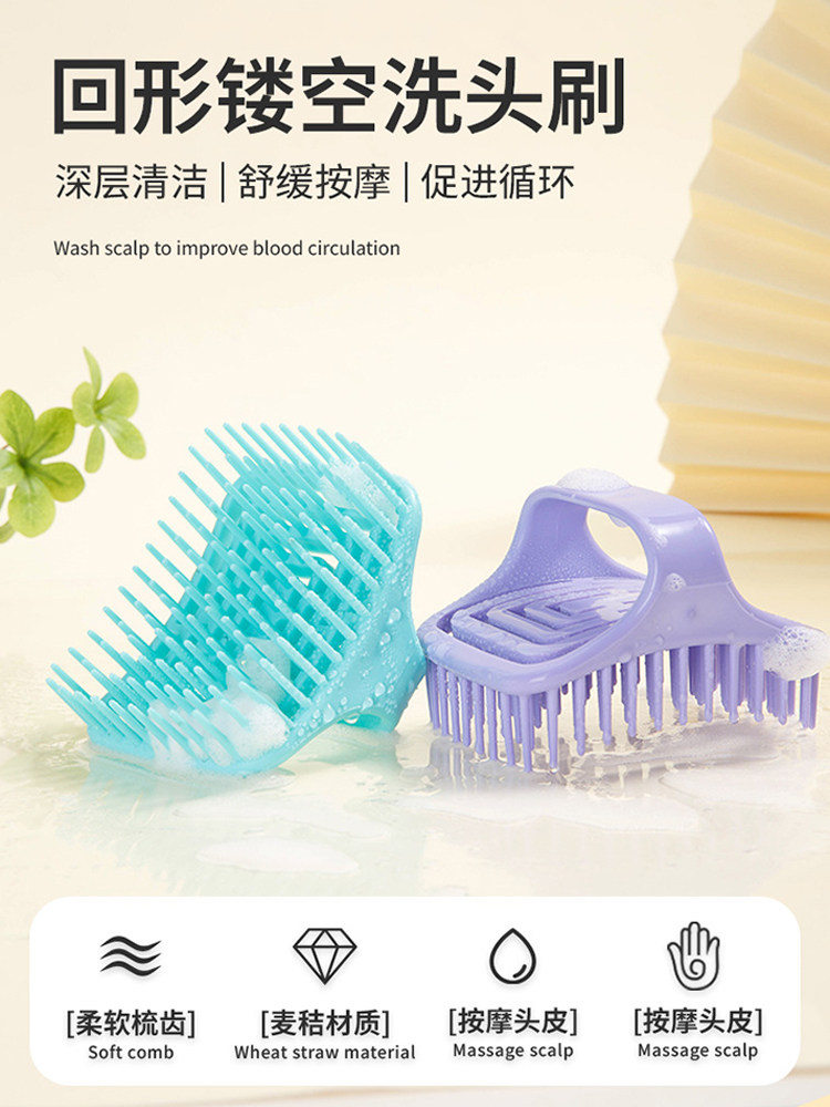 洗头刷按摩梳洗头梳洗发专用头皮按摩清洁刷洗头神器带手柄经络刷,家庭/个人清洁工具,沐浴按摩用品,淘宝优惠券,粉丝福利购,淘宝优惠卷