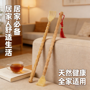 高端痒痒挠抓背器年轻人不求人挠痒神器后背抓痒靶子实心木老头乐