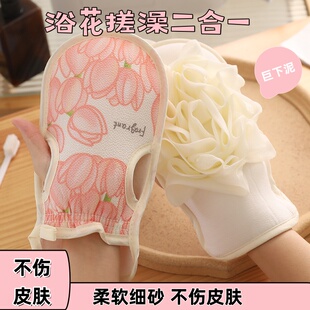 浴花搓澡巾二合一双面沐浴手套无痛搓泥去灰不伤皮肤家用洗澡神器
