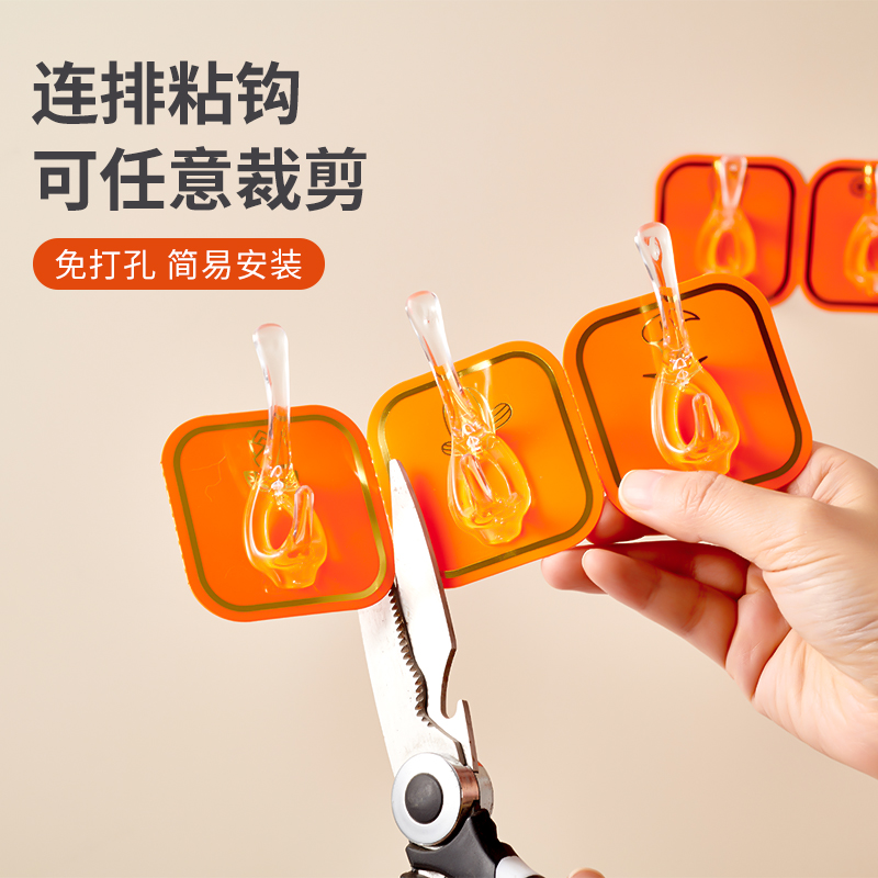 六连排挂钩门后钥匙包包粘钩