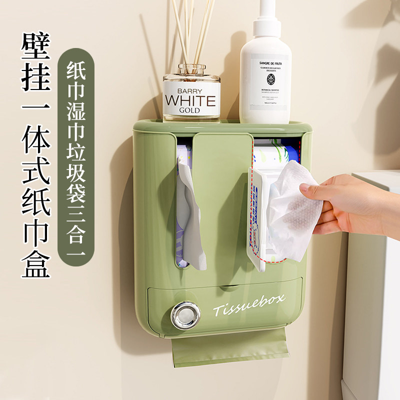 壁挂纸巾盒三合一洗脸巾湿巾垃圾袋抽取式收纳盒免打孔卫生间神器,收纳整理,纸巾盒,淘宝优惠券,粉丝福利购,淘宝优惠卷