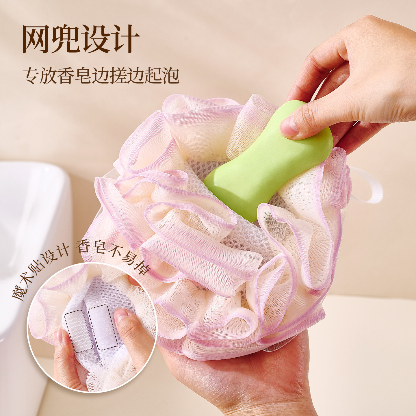 肥皂袋起泡网香皂浴球打泡网搓澡洗澡洗脸用网兜袋可放香皂浴花球,家庭/个人清洁工具,起泡网,淘宝优惠券,粉丝福利购,淘宝优惠卷