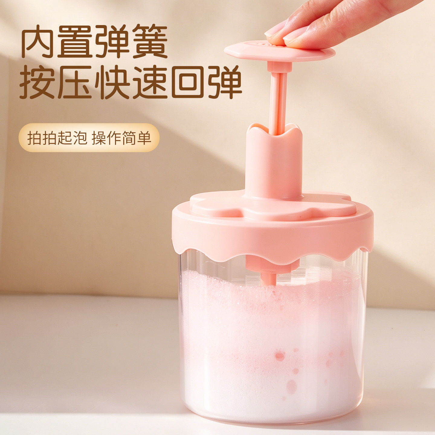 打泡器洗面奶起泡器洁面洗脸洗发水慕斯泡沫发泡杯瓶子懒人按压瓶