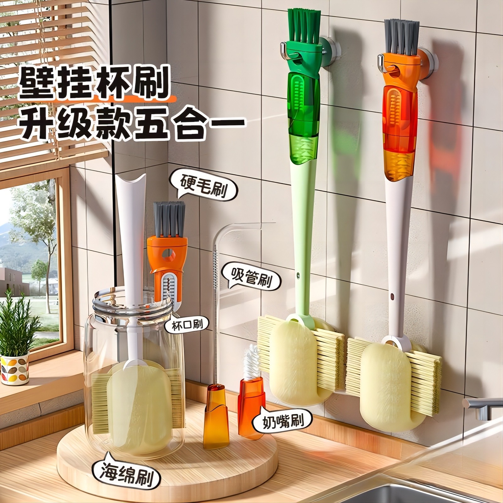 五合一杯刷奶瓶刷多功能长柄水杯清洁神器茶杯软毛杯盖刷专用刷子,家庭/个人清洁工具,杯刷/瓶刷,淘宝优惠券,粉丝福利购,淘宝优惠卷