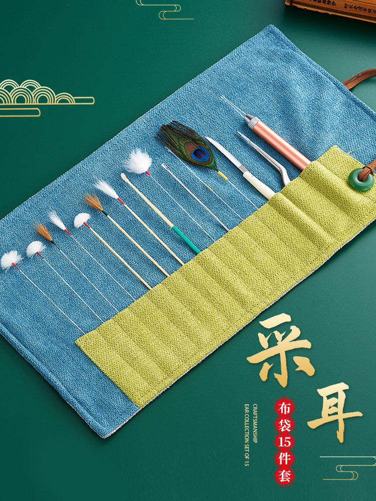 采耳工具专业套装掏耳神器挖掏耳朵鹅毛棒羽毛全套技术专用挖耳勺